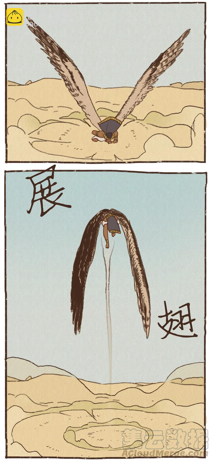54 游乐场20