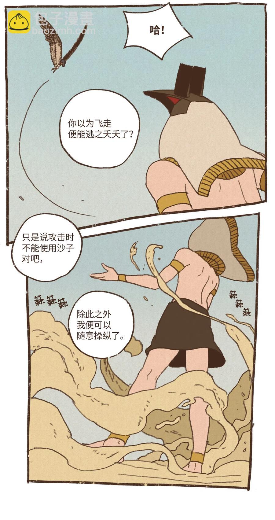54 游乐场21