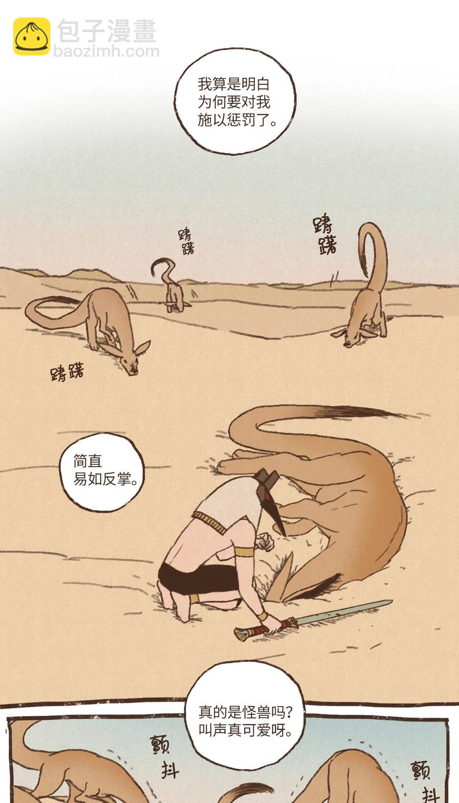 54 游乐场3