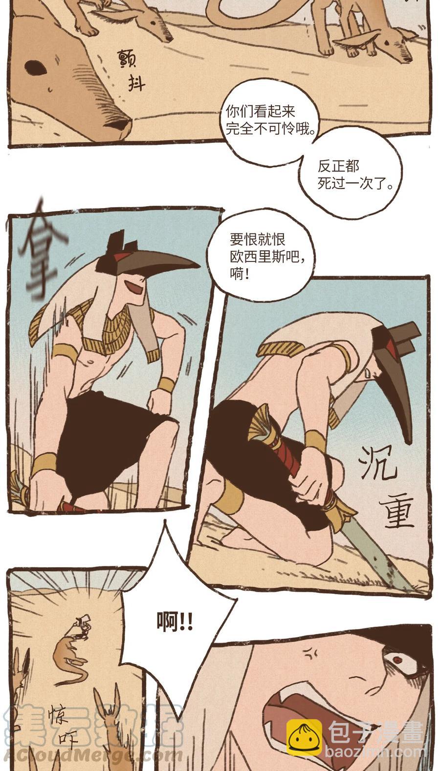 54 游乐场4