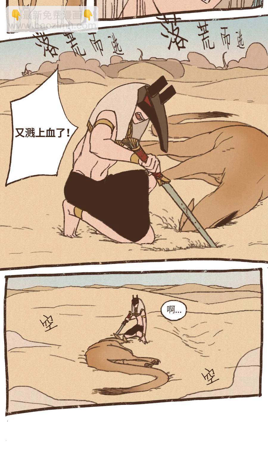 54 游乐场5