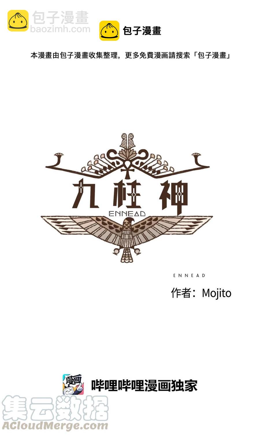 54 游乐场6