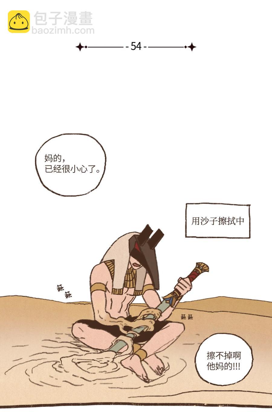 54 游乐场7