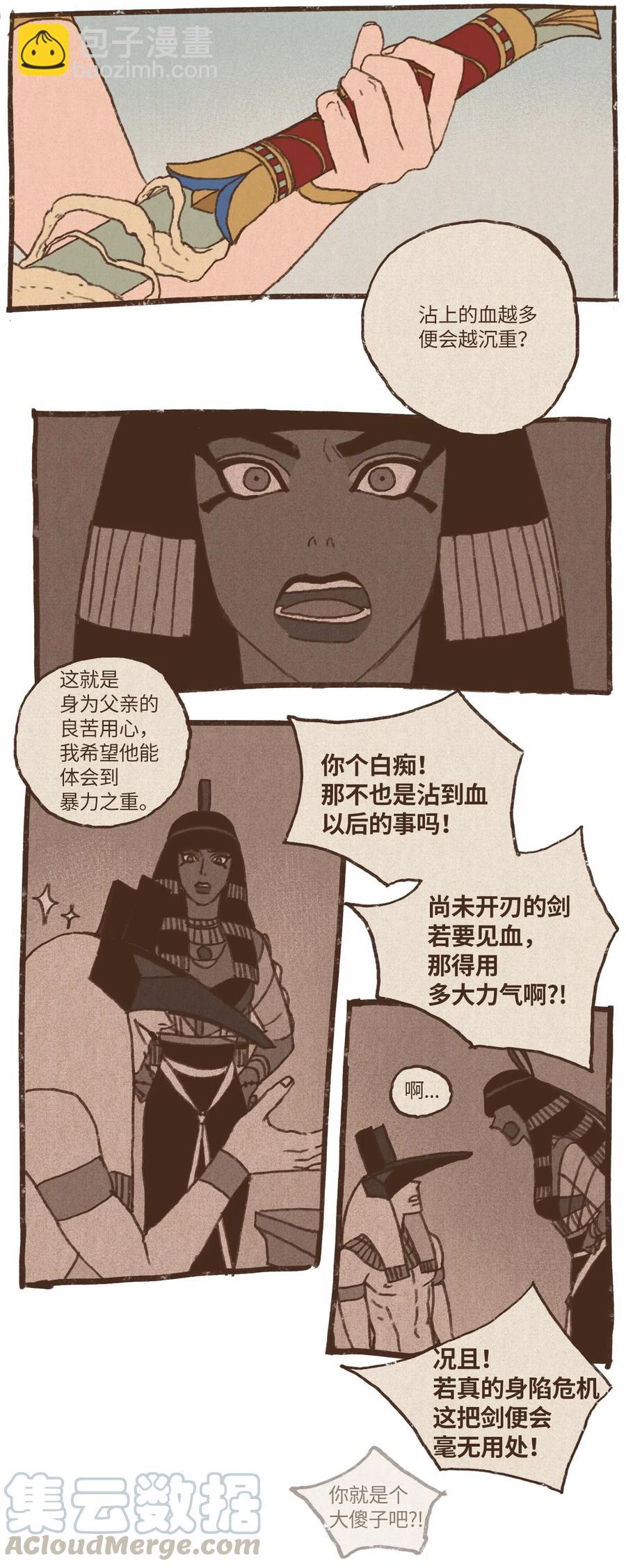 54 游乐场8
