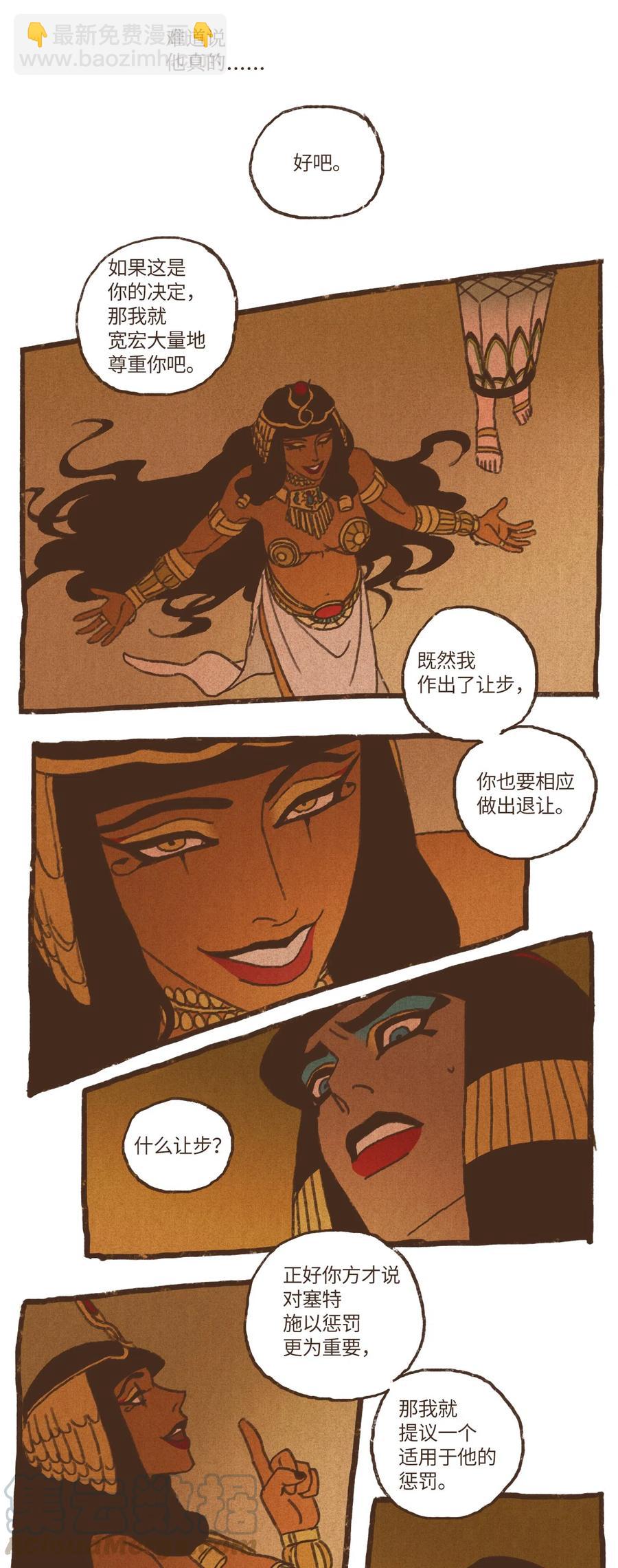 72 心甘情愿10