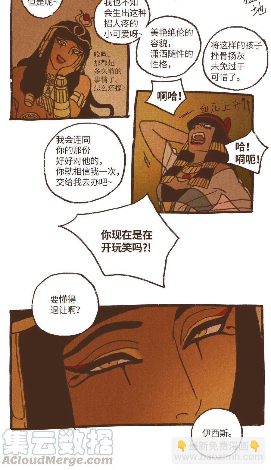 72 心甘情愿14