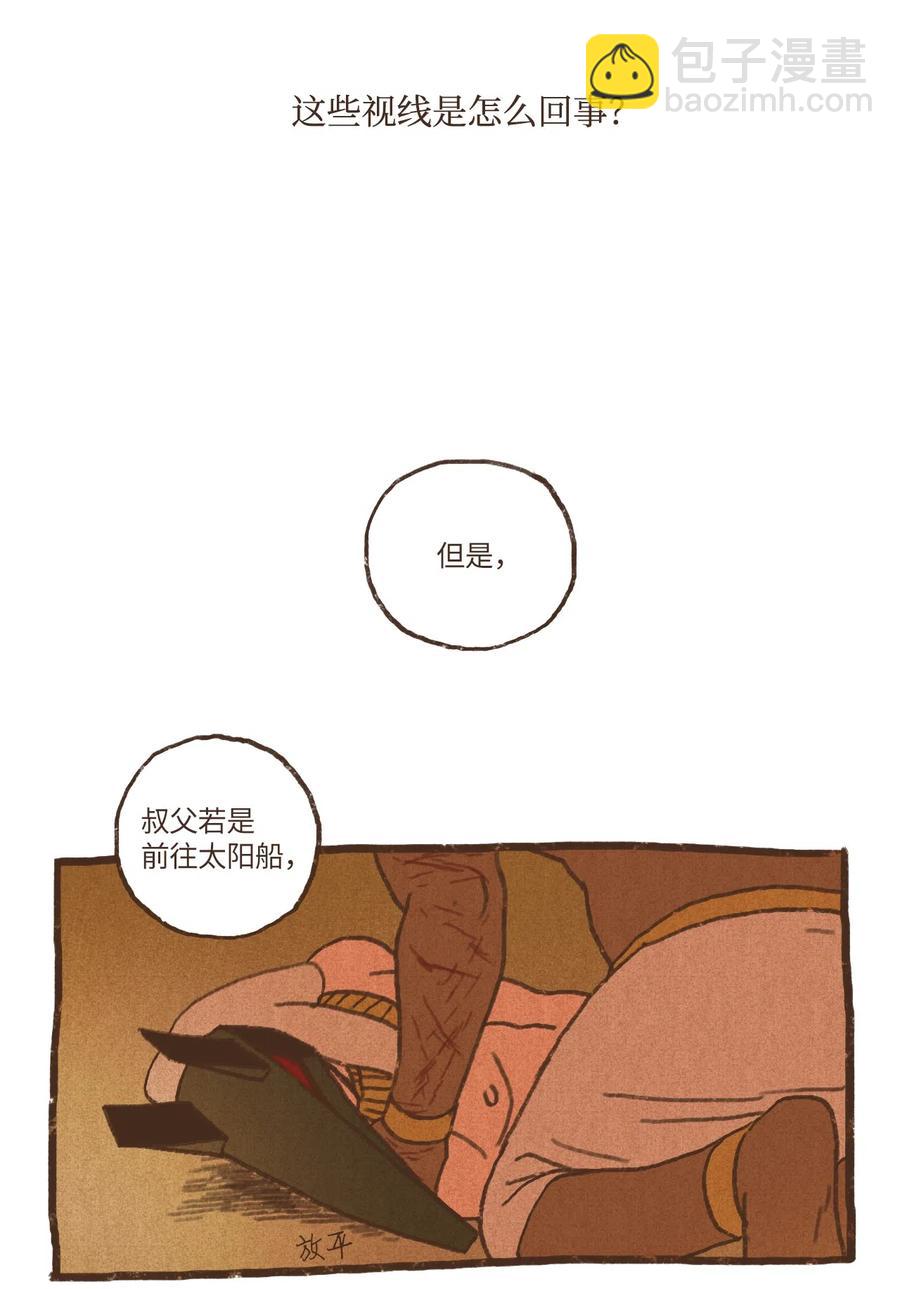 72 心甘情愿17