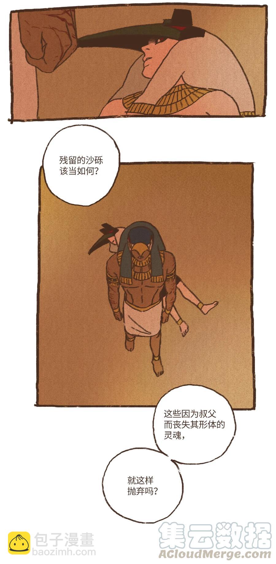 72 心甘情愿18