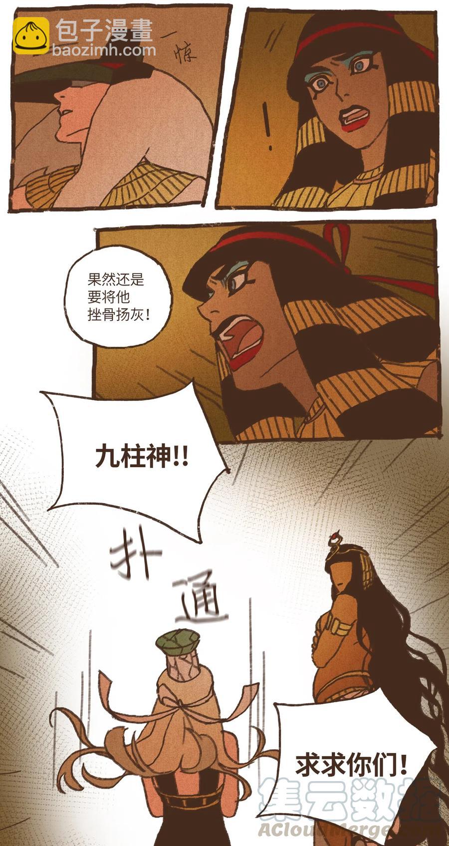 72 心甘情愿20