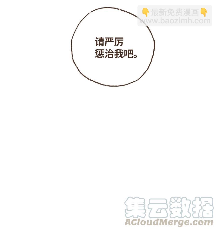 72 心甘情愿30