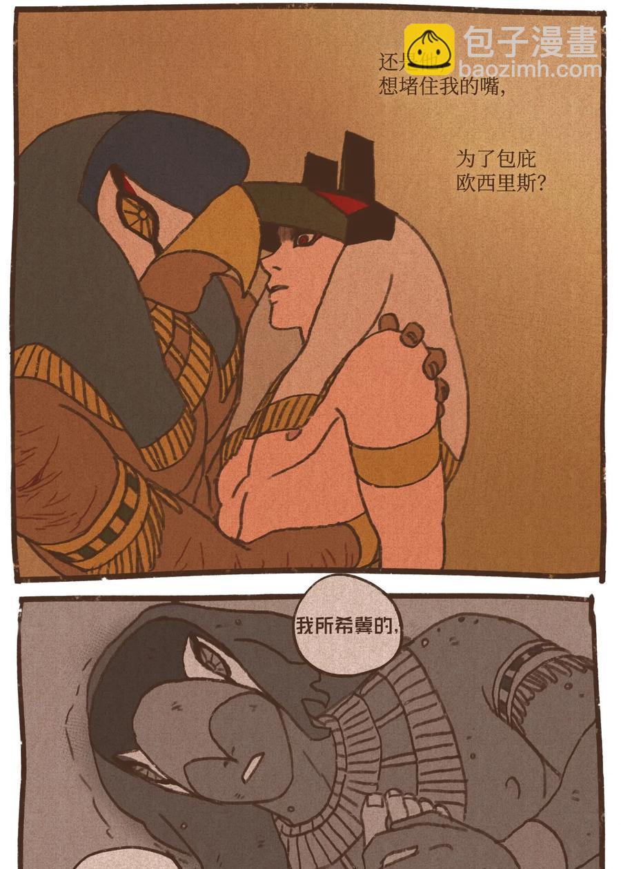 72 心甘情愿7