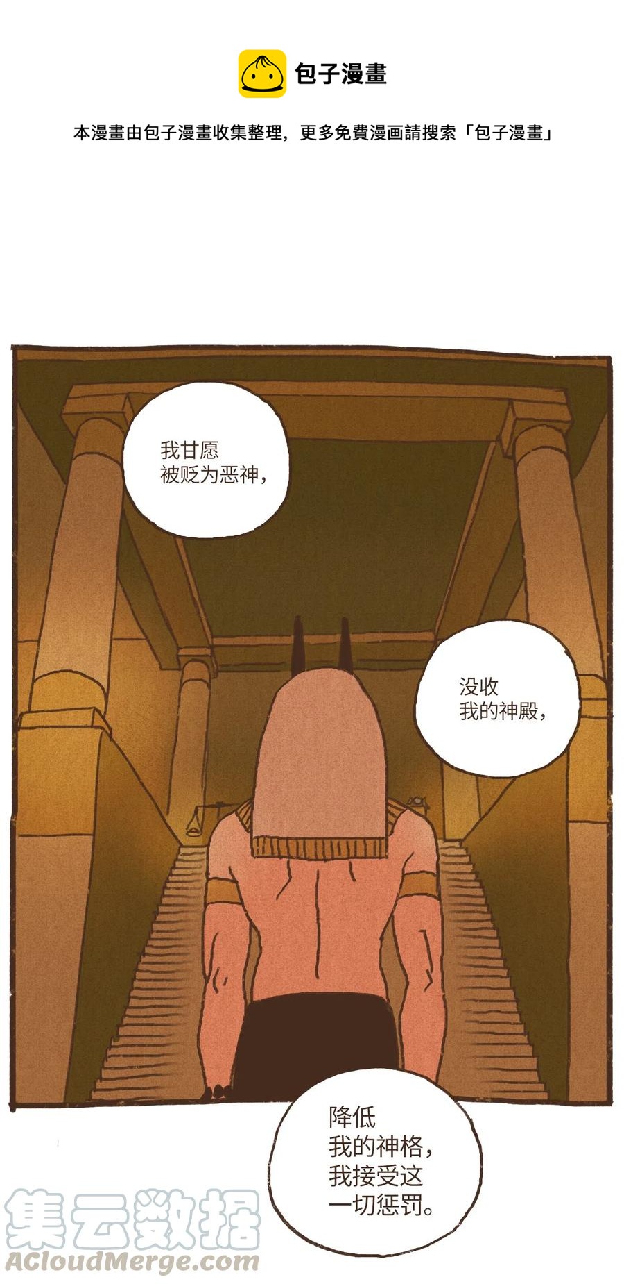 73 最终判决0