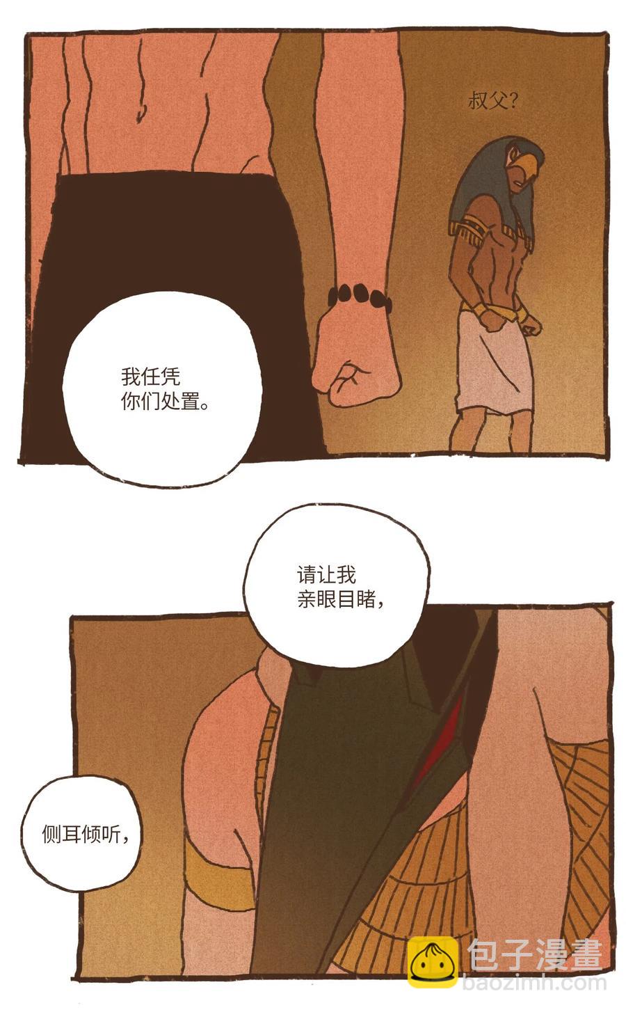 73 最终判决1