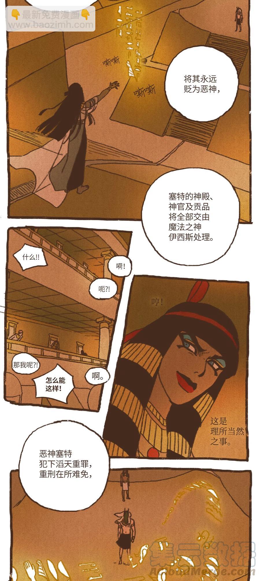 73 最终判决10