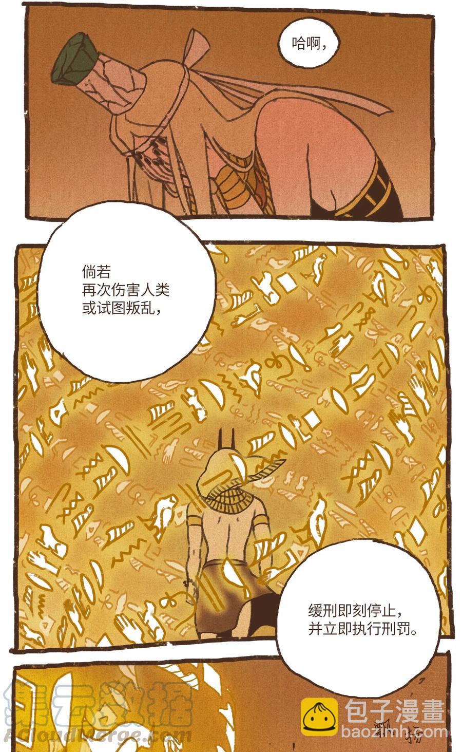 73 最终判决12
