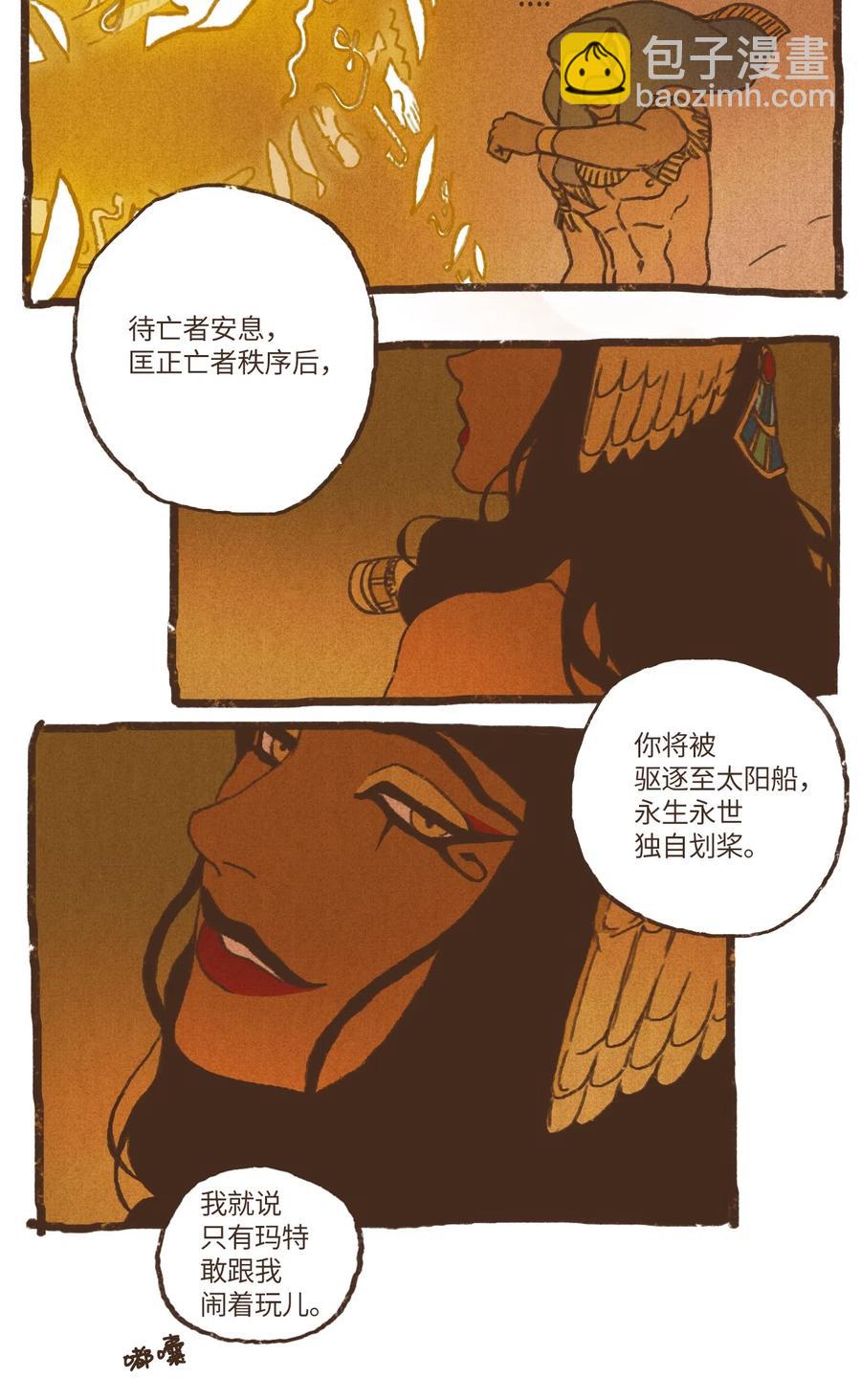 73 最终判决13