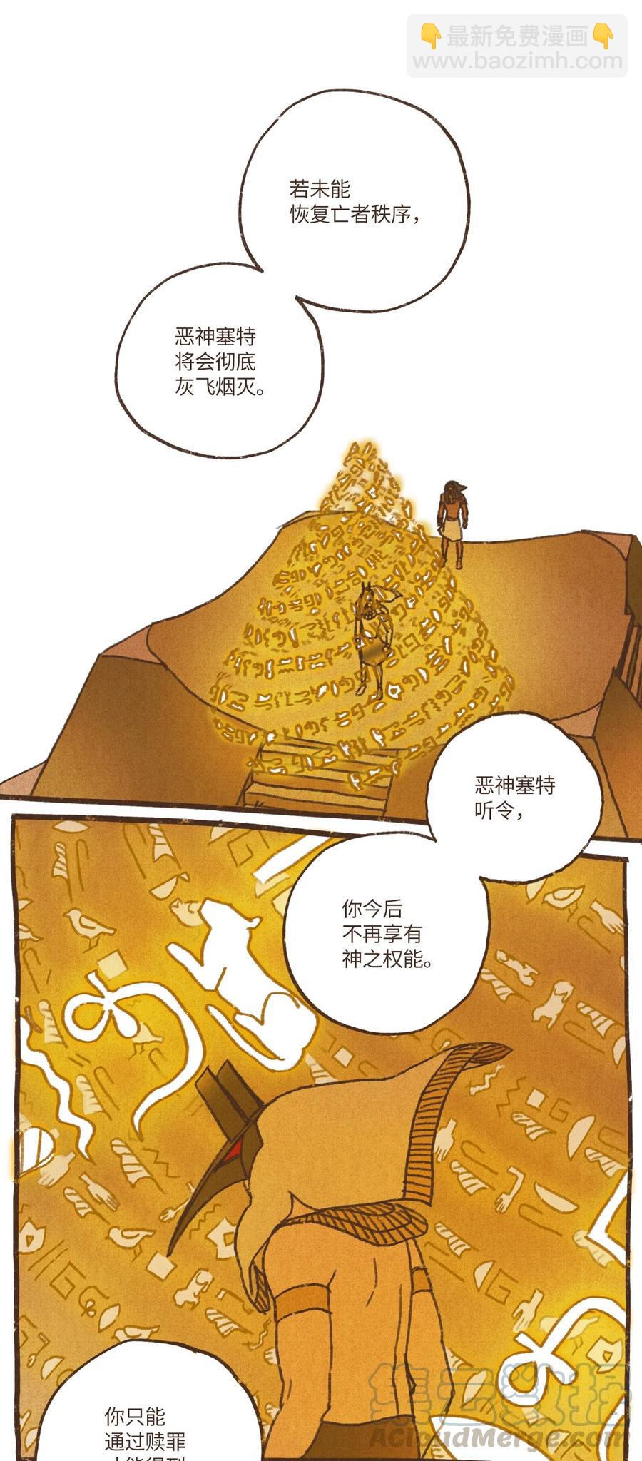 73 最终判决14