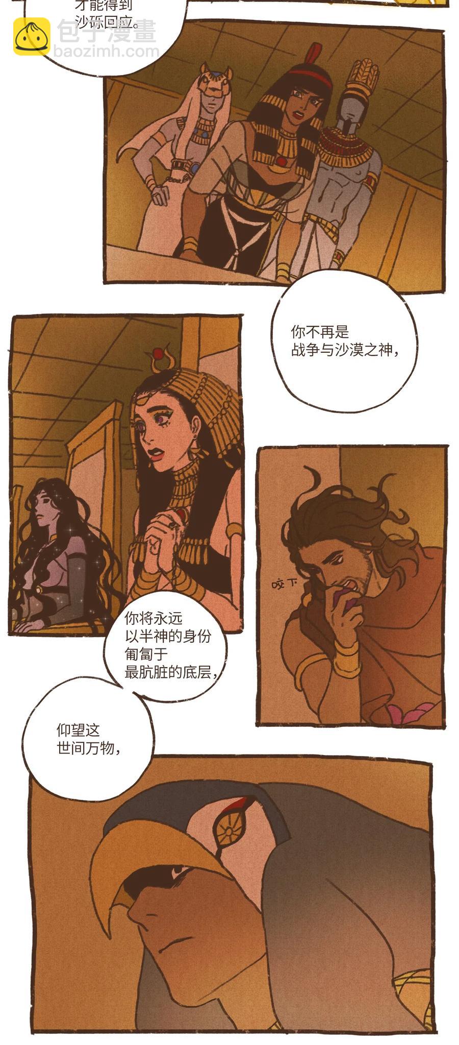 73 最终判决15