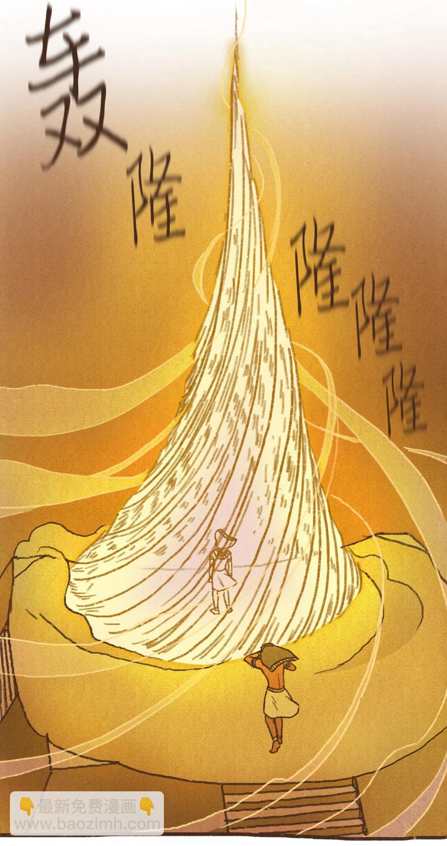 73 最终判决17
