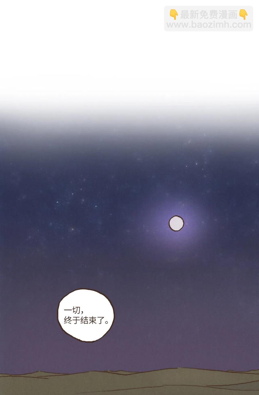 73 最终判决25