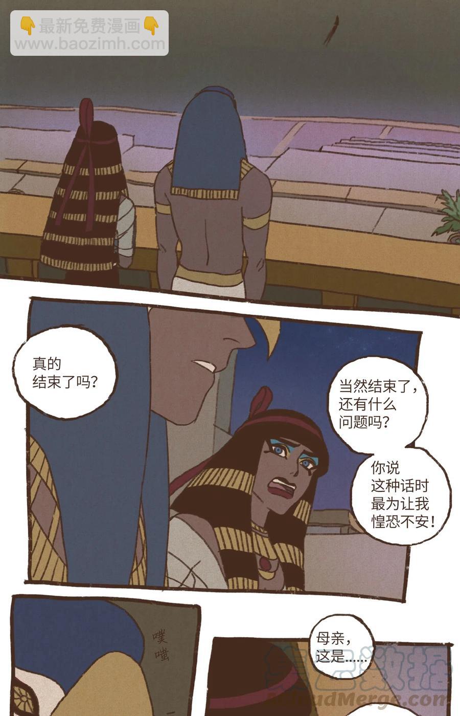 73 最终判决26