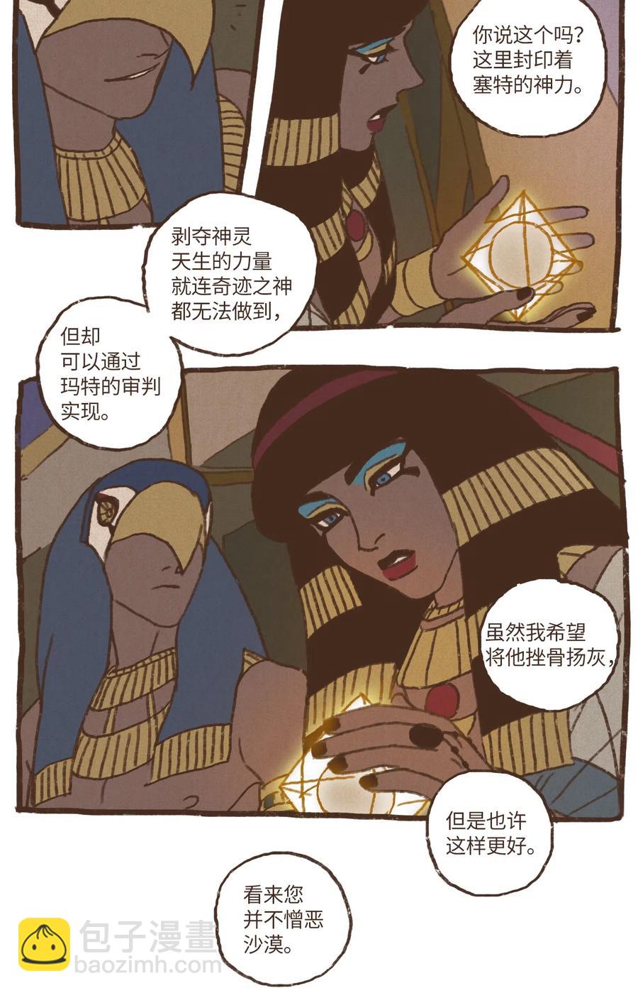 73 最终判决27