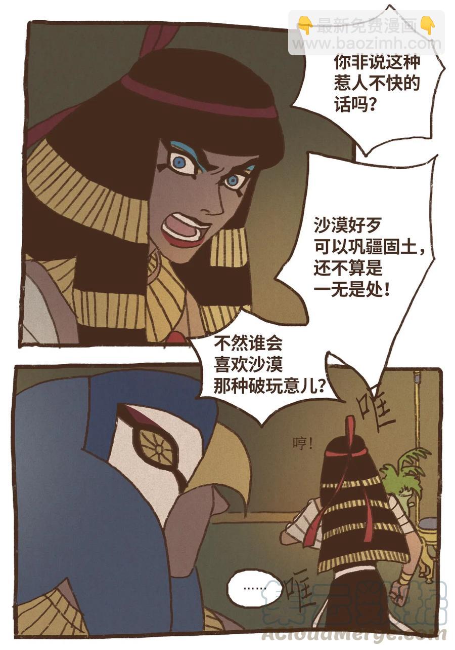 73 最终判决28