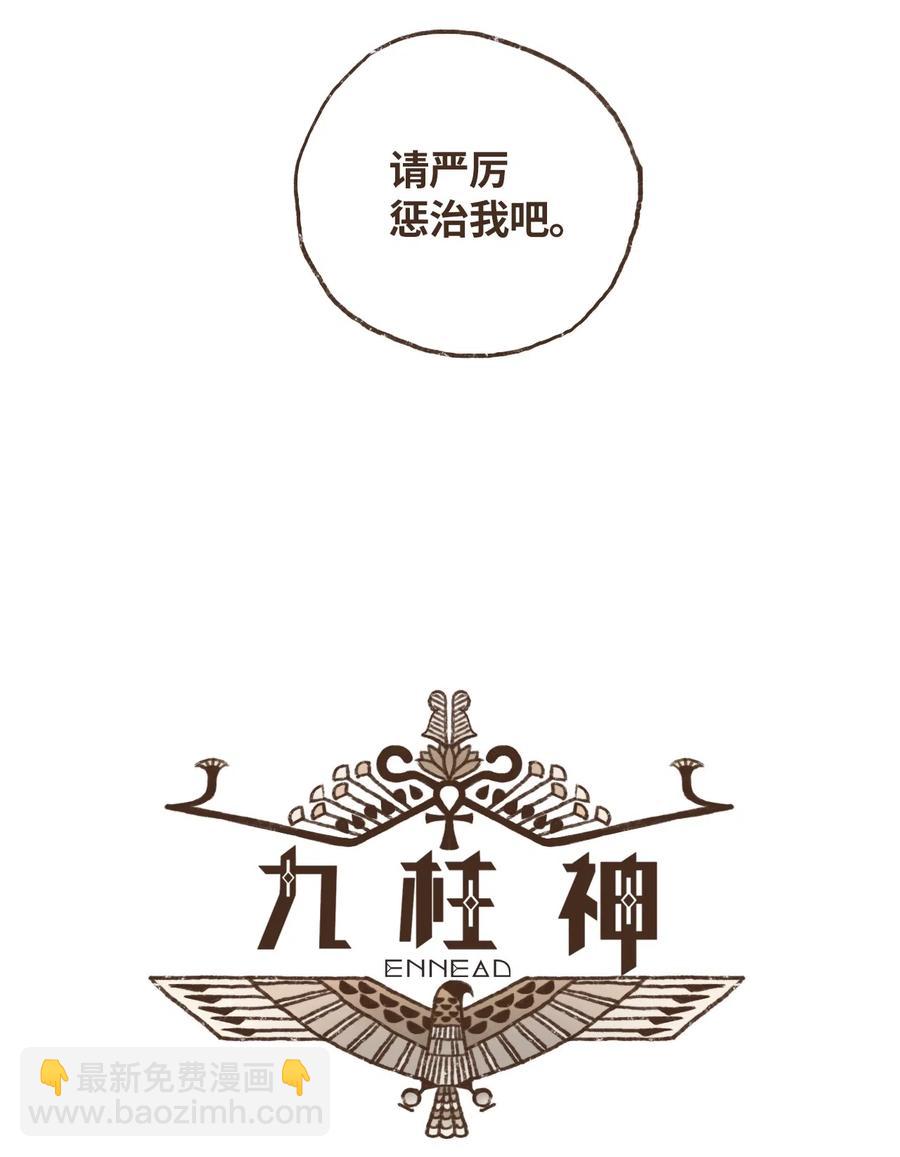 73 最终判决3