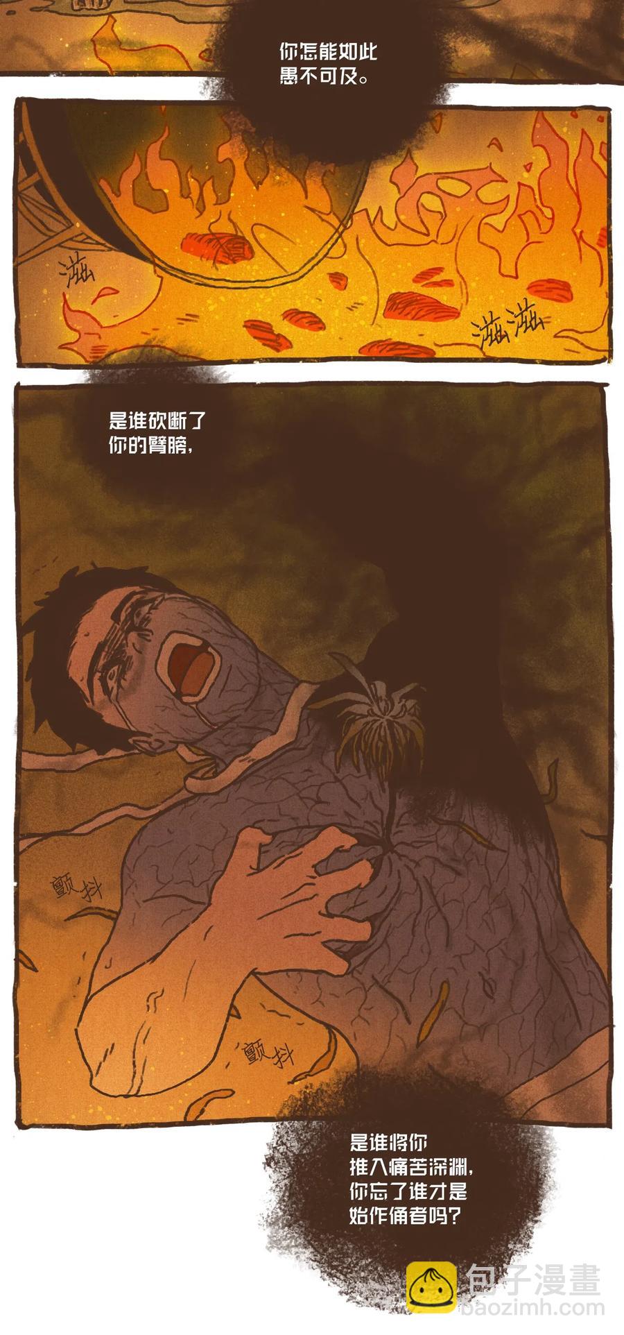 73 最终判决33