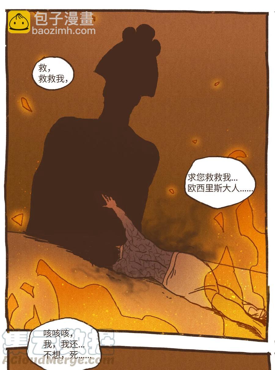 73 最终判决34