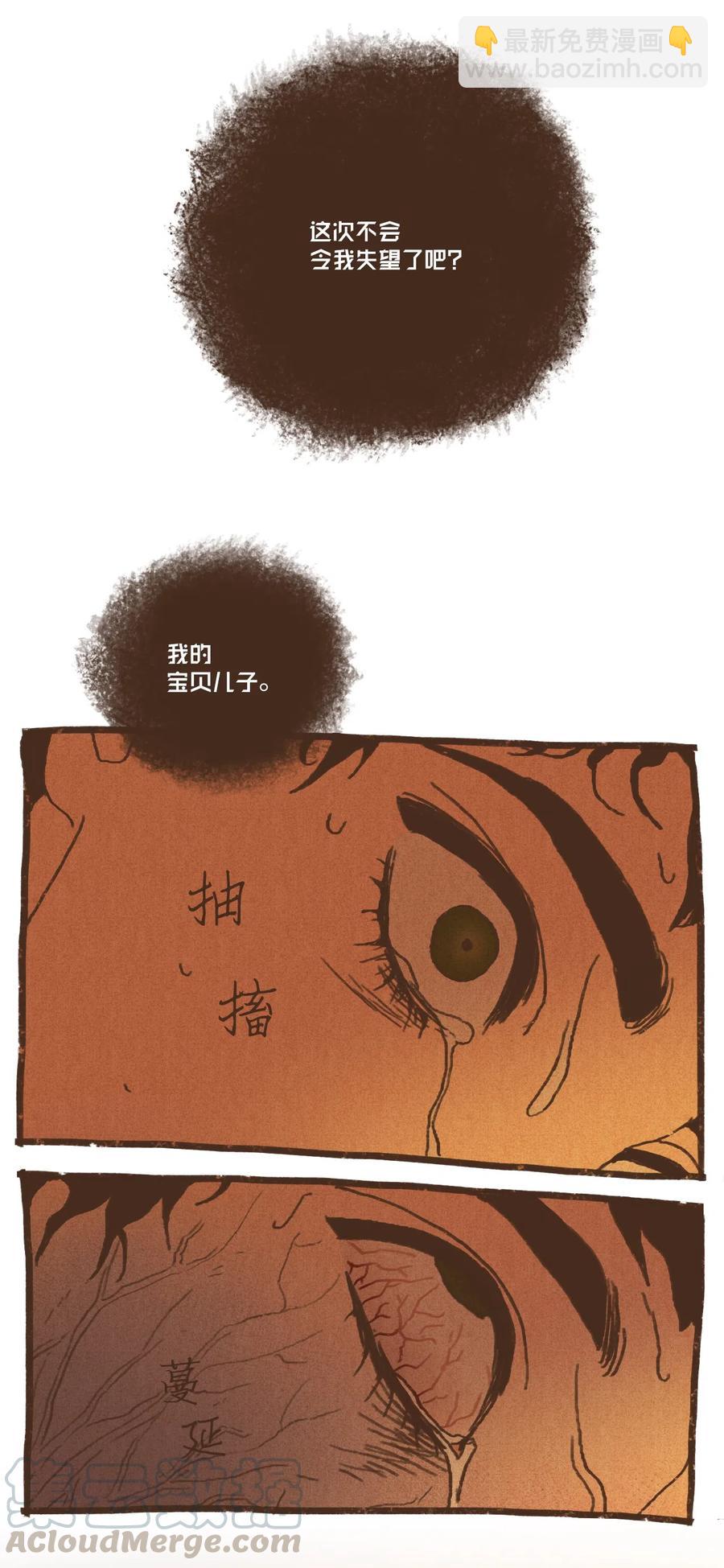 73 最终判决36