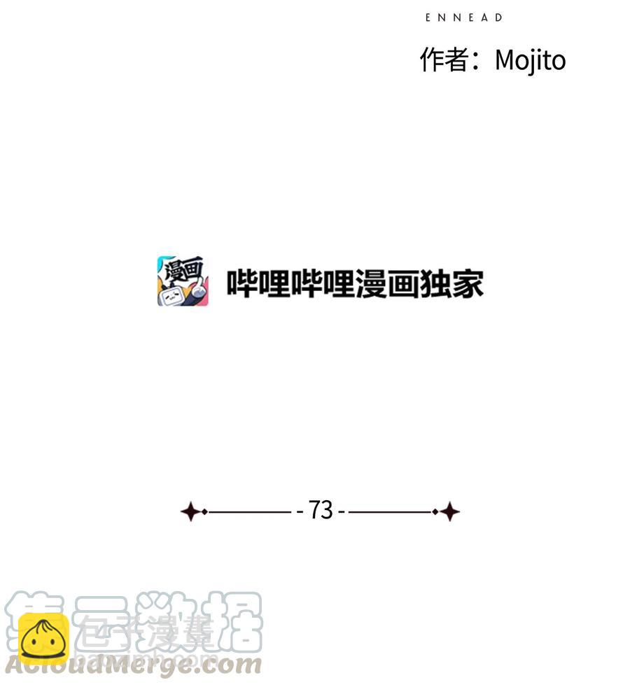 73 最终判决4