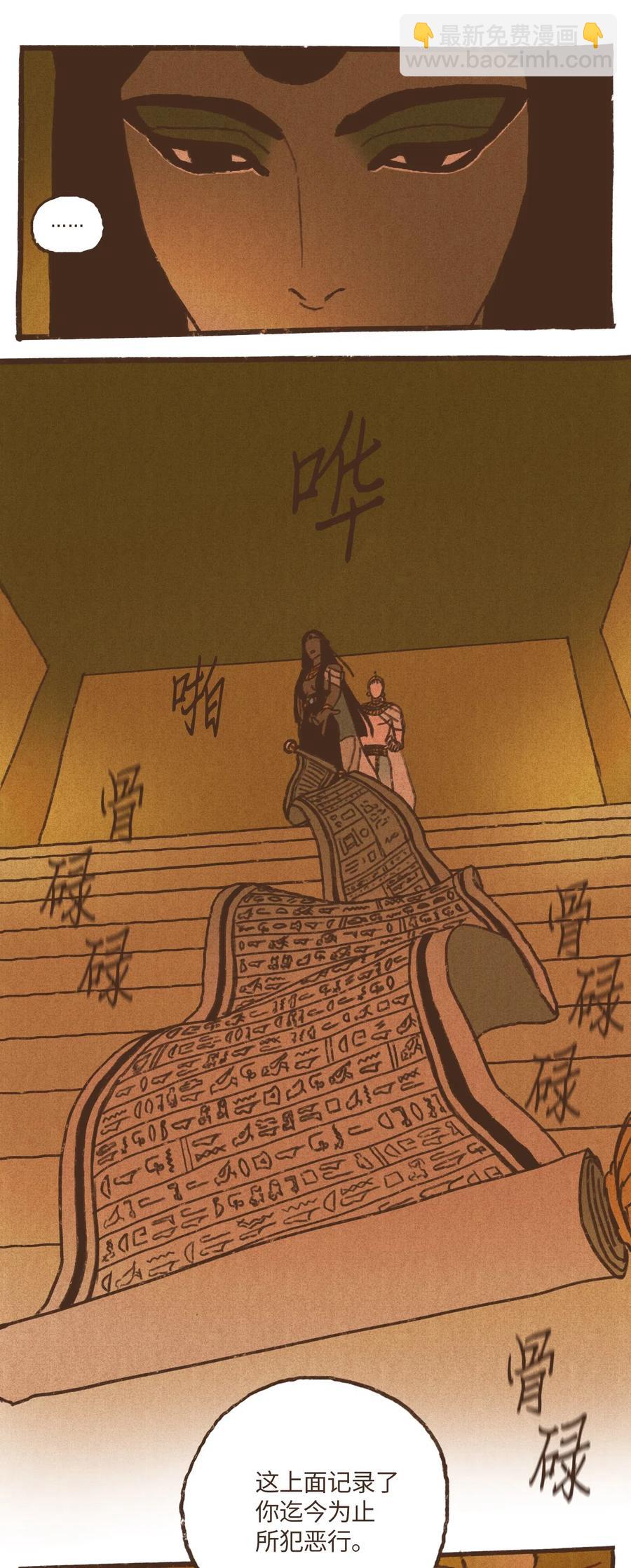 73 最终判决5