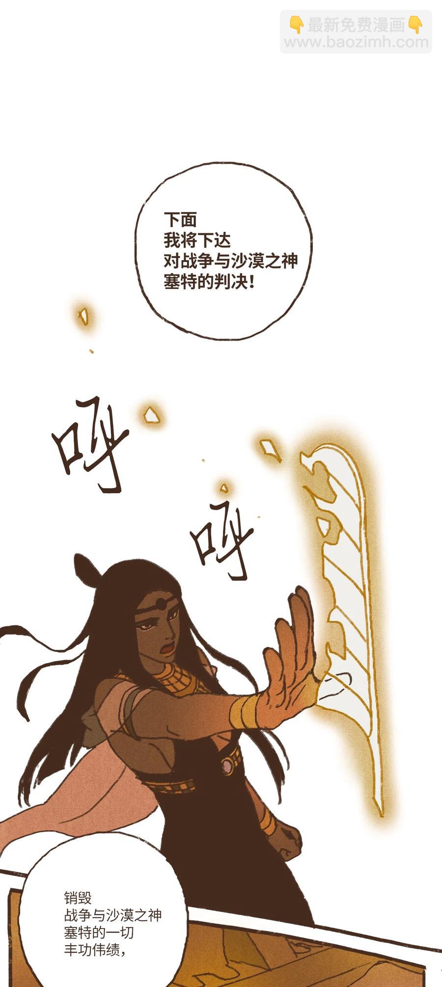 73 最终判决9
