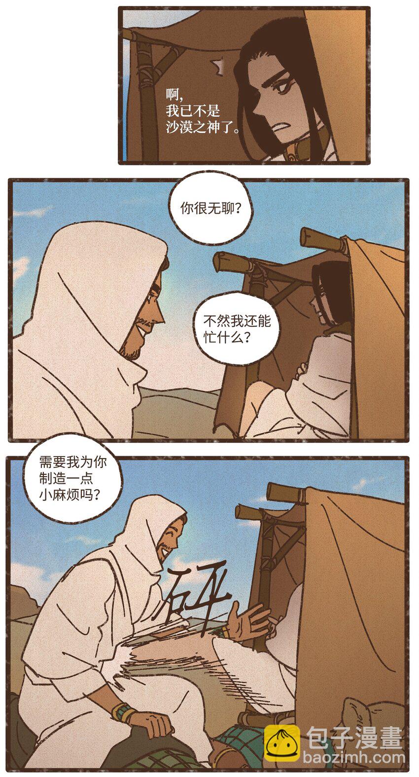 123 你的宿命不该如此10