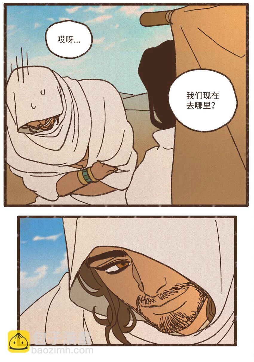 123 你的宿命不该如此11