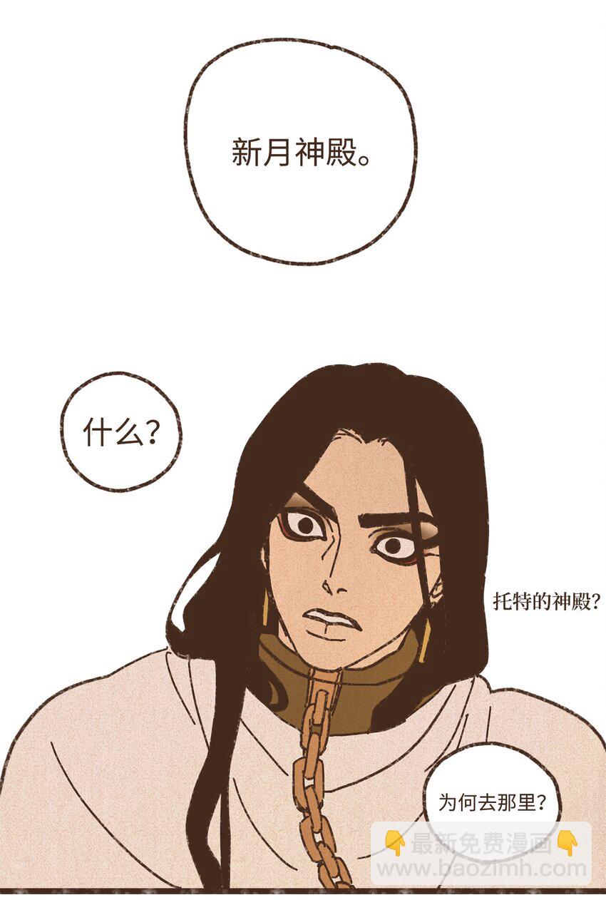 123 你的宿命不该如此12
