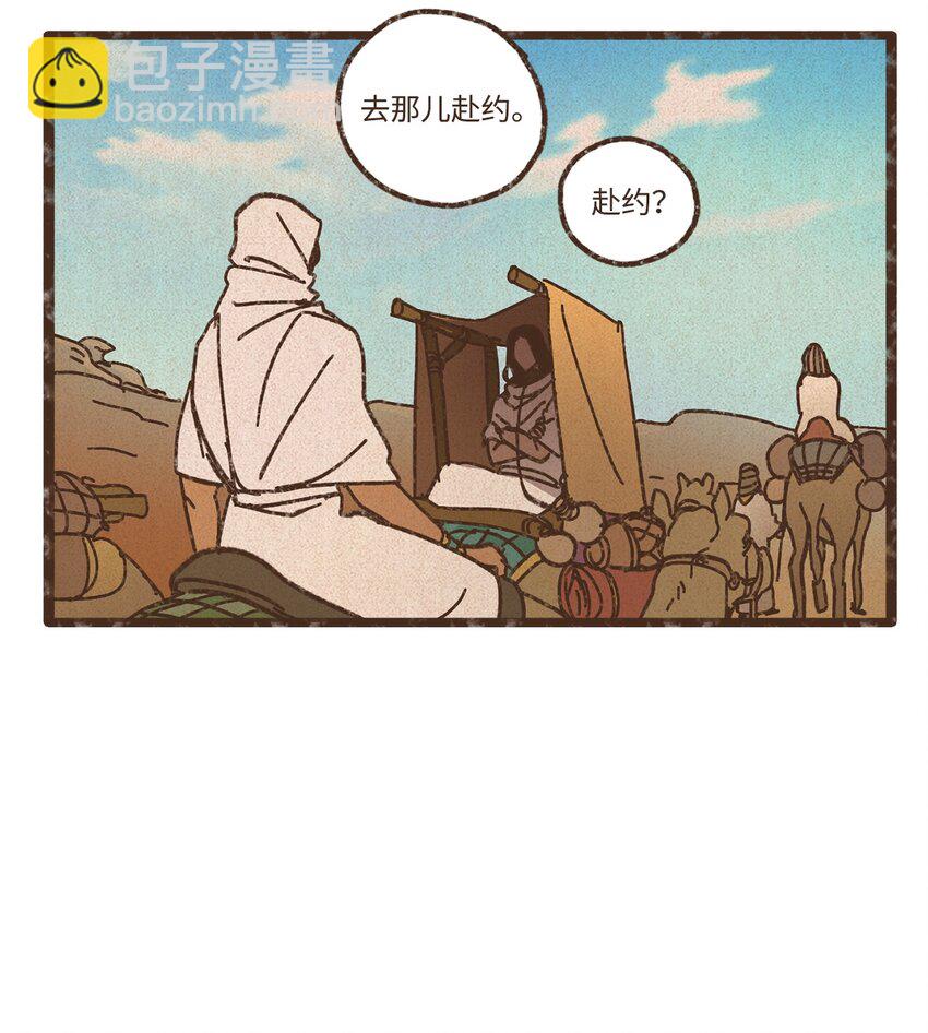 123 你的宿命不该如此13