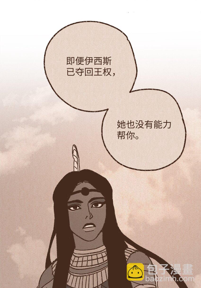 123 你的宿命不该如此14