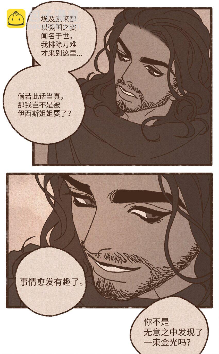 123 你的宿命不该如此16