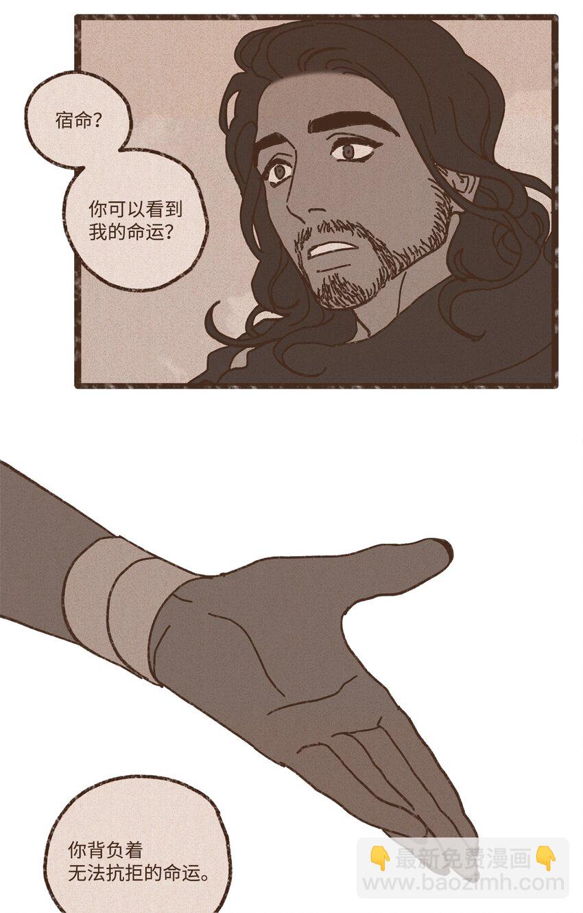 123 你的宿命不该如此18