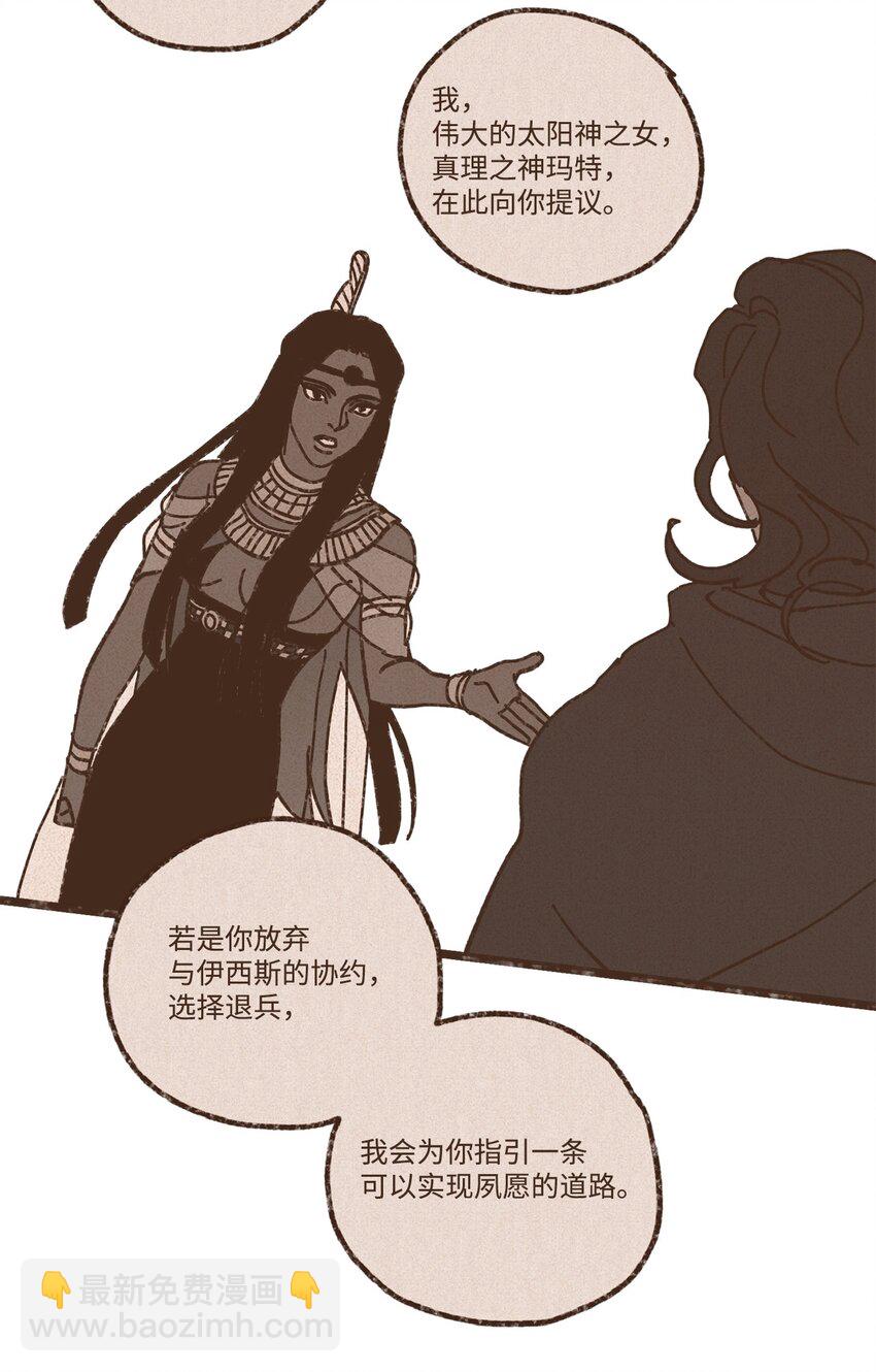 123 你的宿命不该如此19