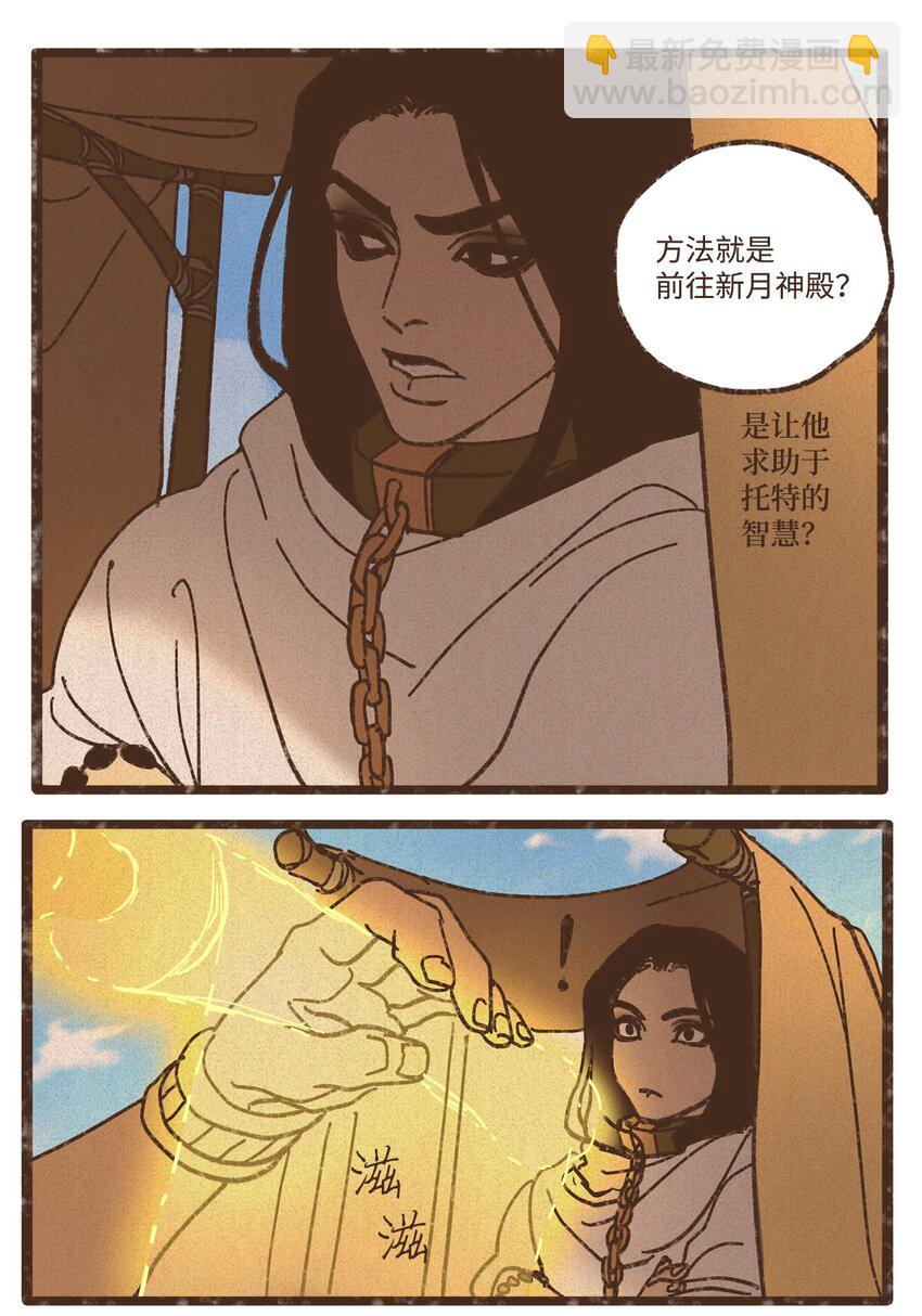123 你的宿命不该如此20