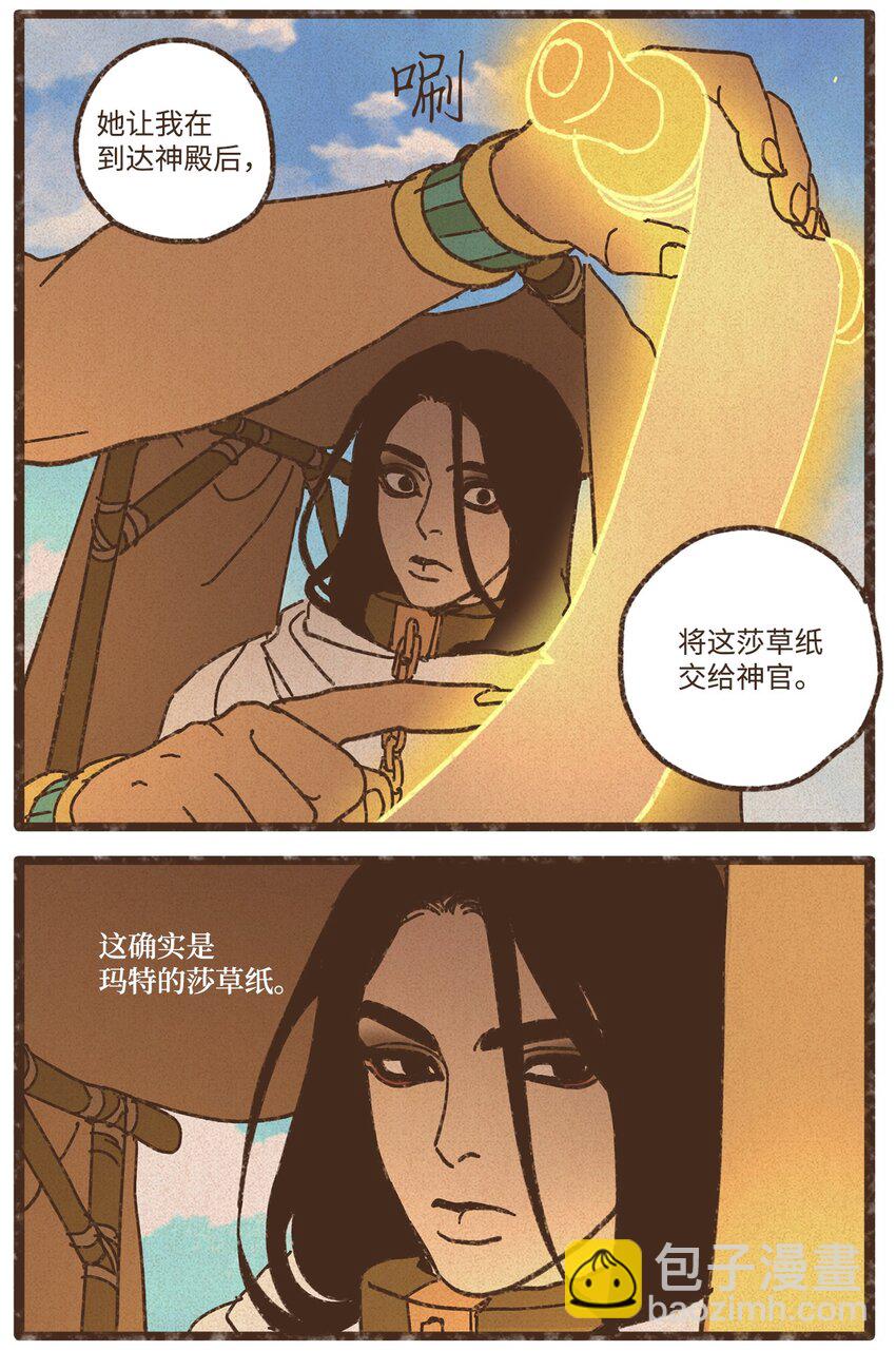 123 你的宿命不该如此21