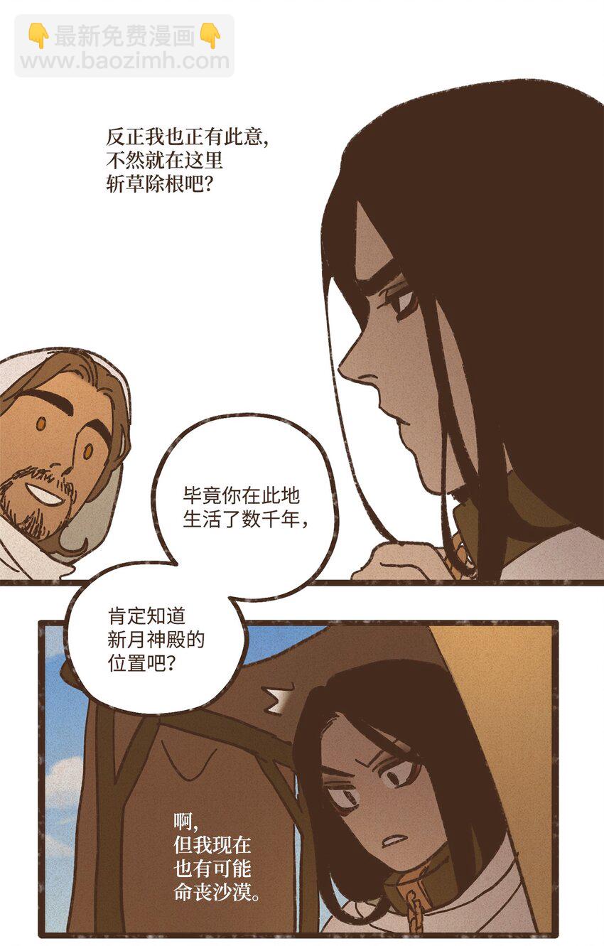 123 你的宿命不该如此23