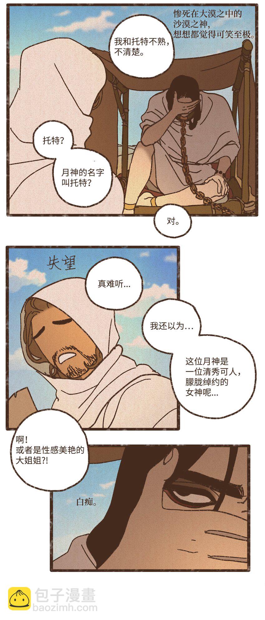 123 你的宿命不该如此24