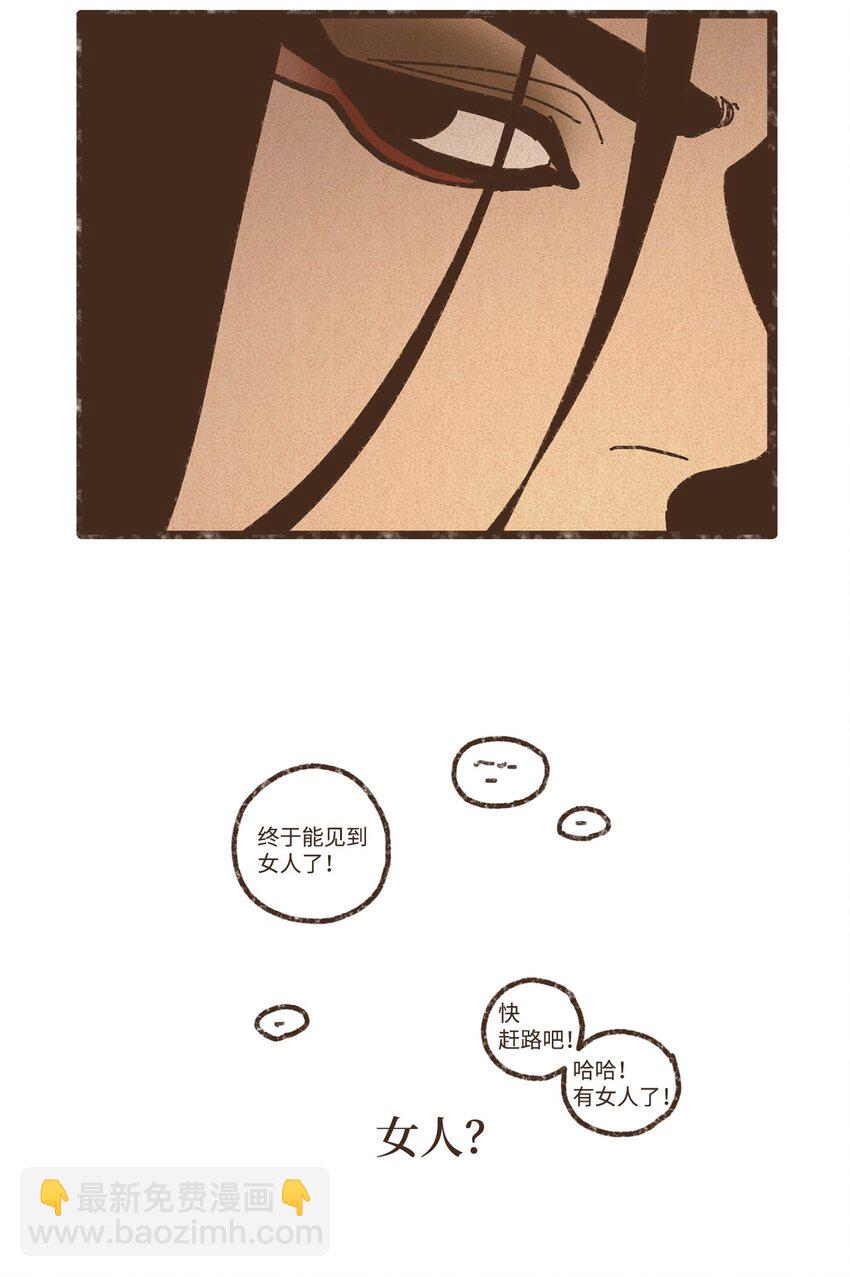 123 你的宿命不该如此27