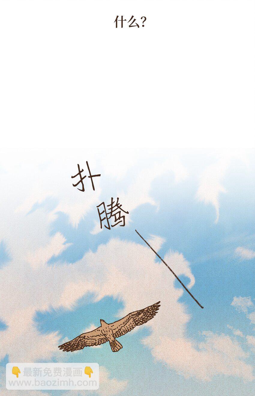 123 你的宿命不该如此30