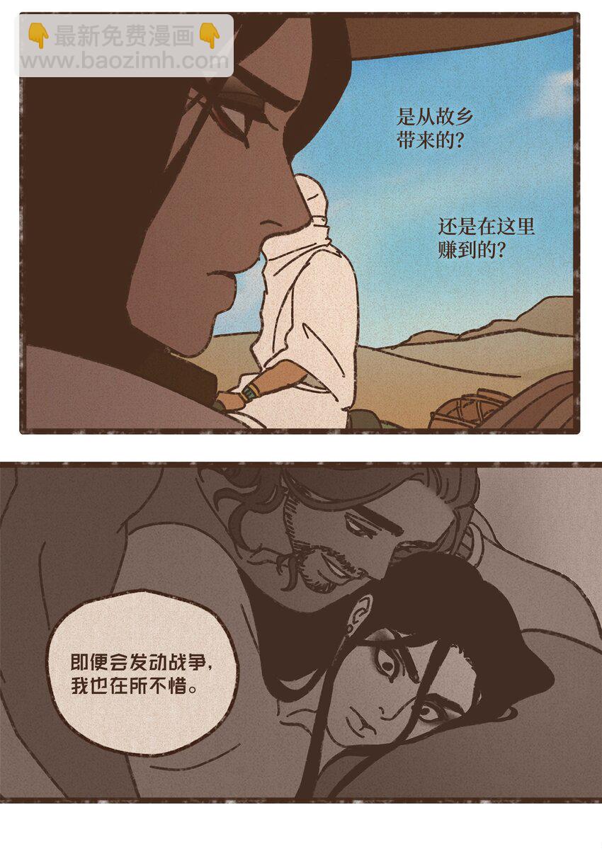 123 你的宿命不该如此6