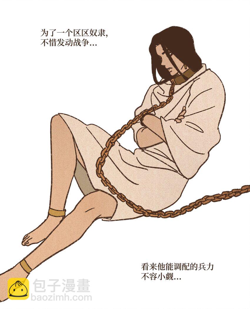 123 你的宿命不该如此7